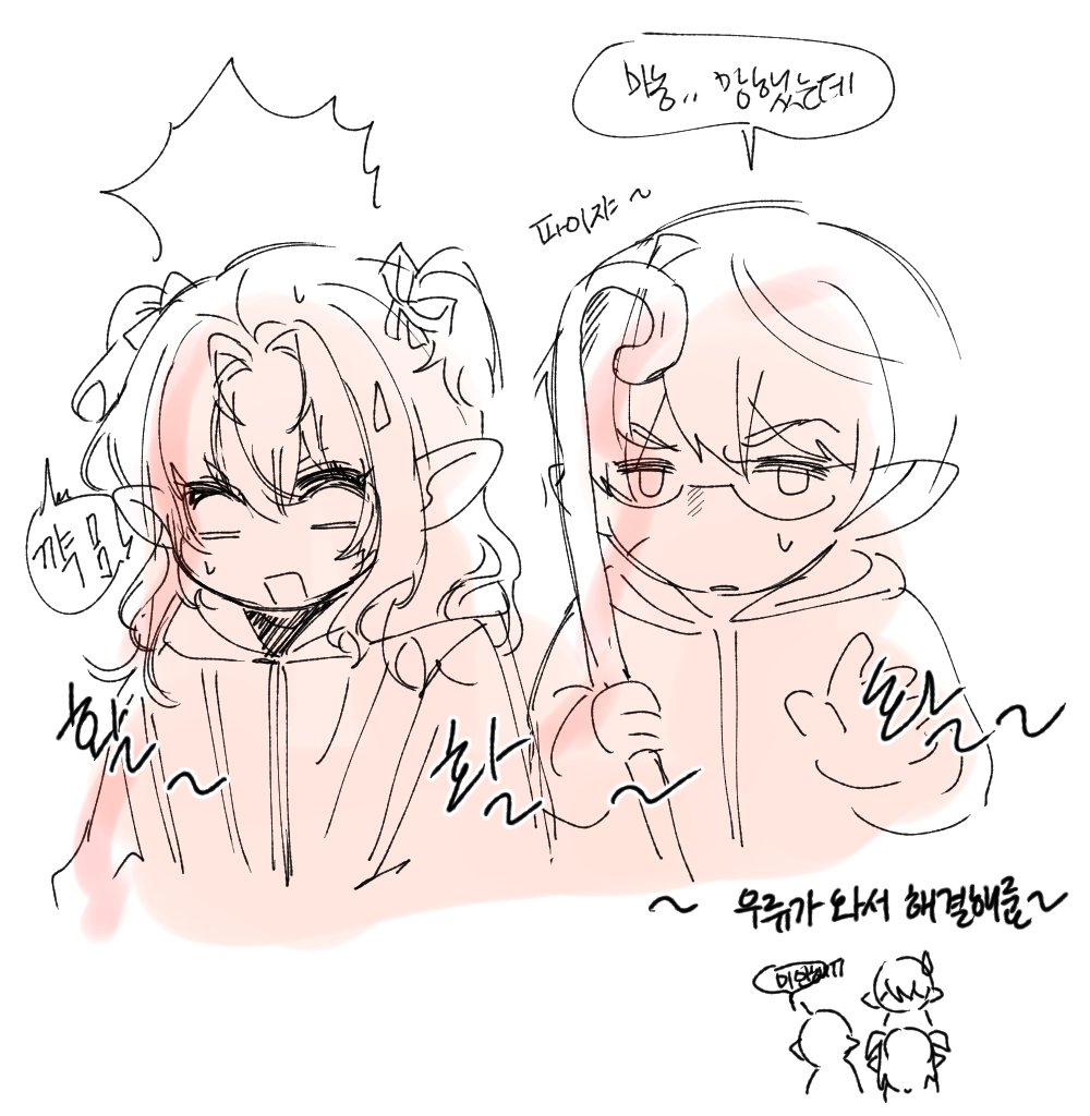 @록시💚🤍