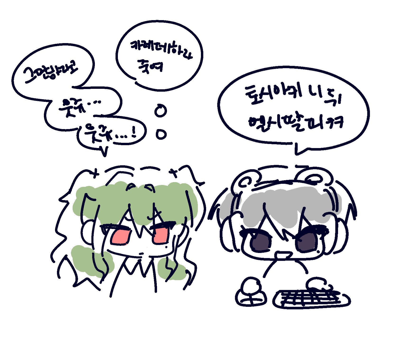 @와루💚🤍