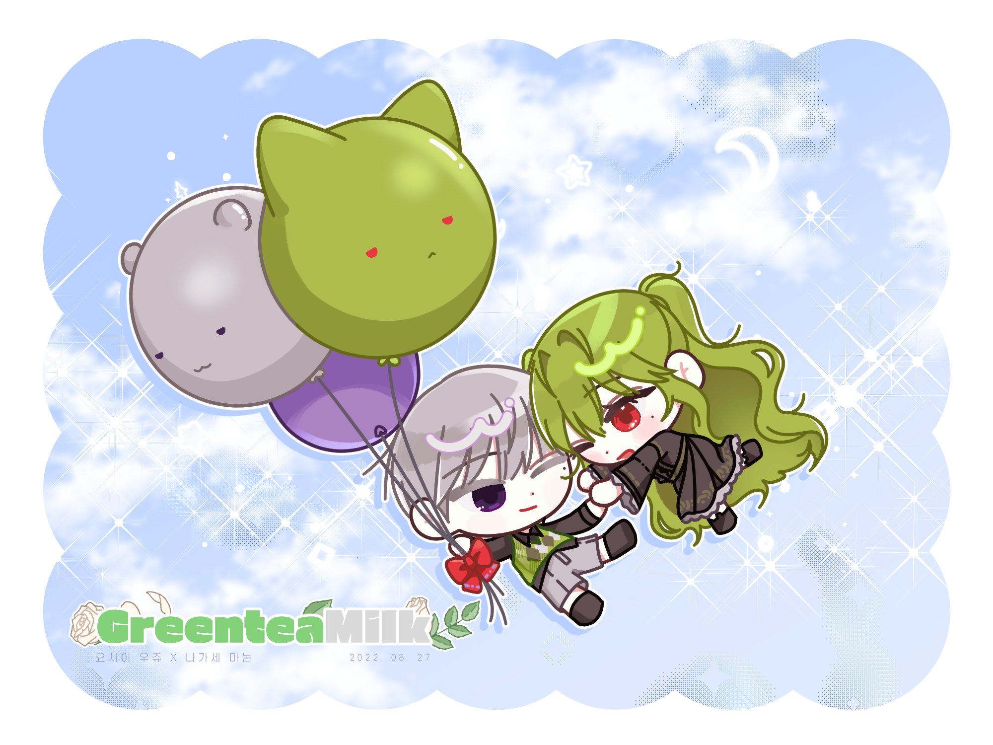 @무드💚🤍