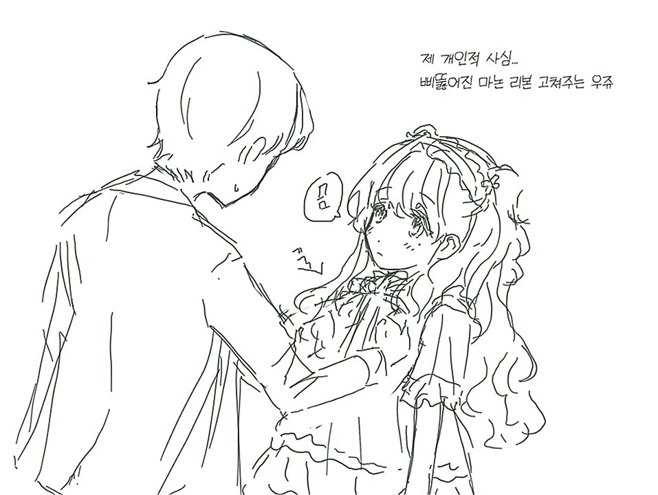 @록시